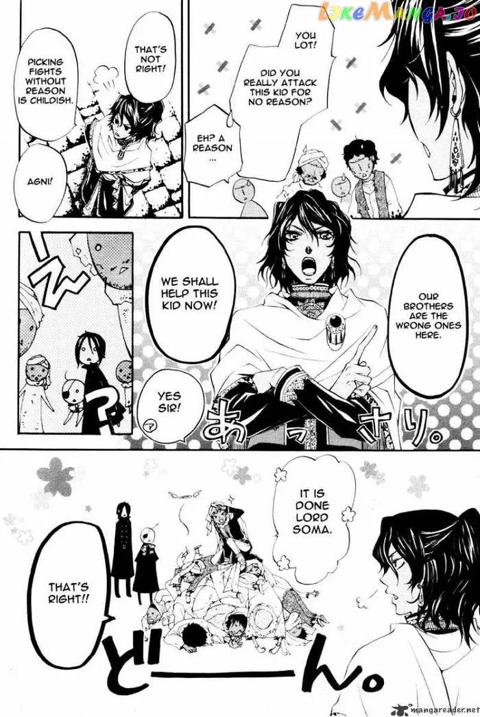 Black Butler Chapter 15 image 29_optimized