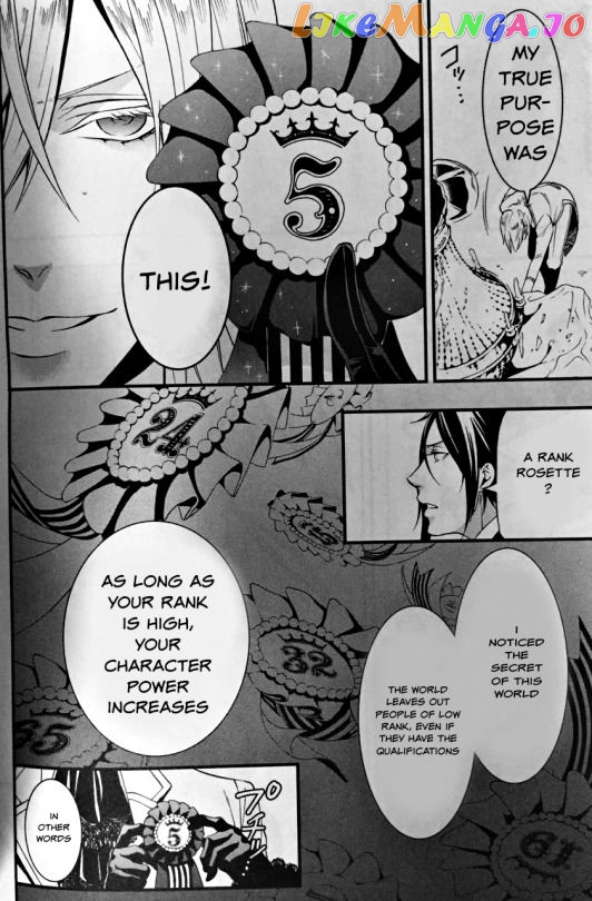 Black Butler Chapter 107.5 image 14