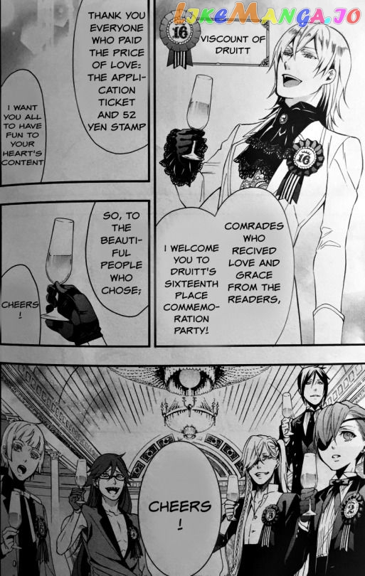Black Butler Chapter 107.5 image 12