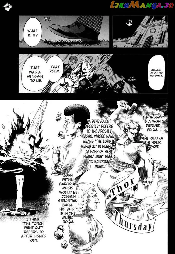 Black Butler Chapter 83 image 15_optimized