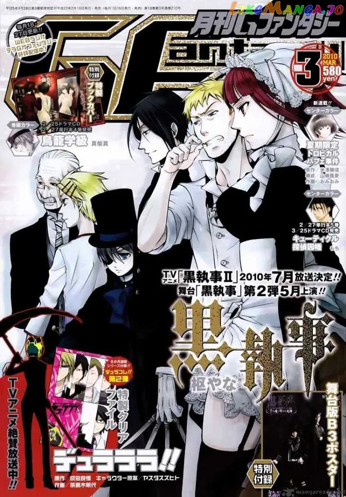Black Butler Chapter 42 image 01_optimized