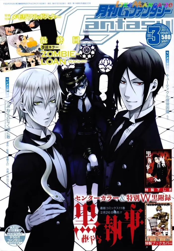 Black Butler Chapter 54 image 01_optimized