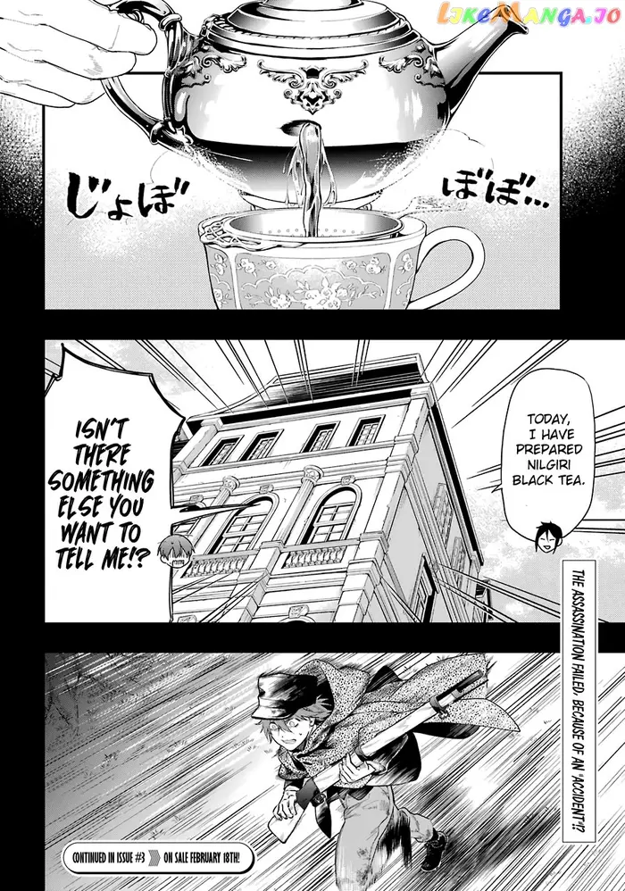 Black Butler Chapter 160 image 20_optimized