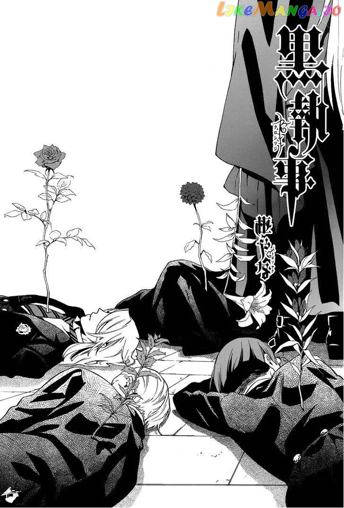Black Butler Chapter 84 image 03_optimized