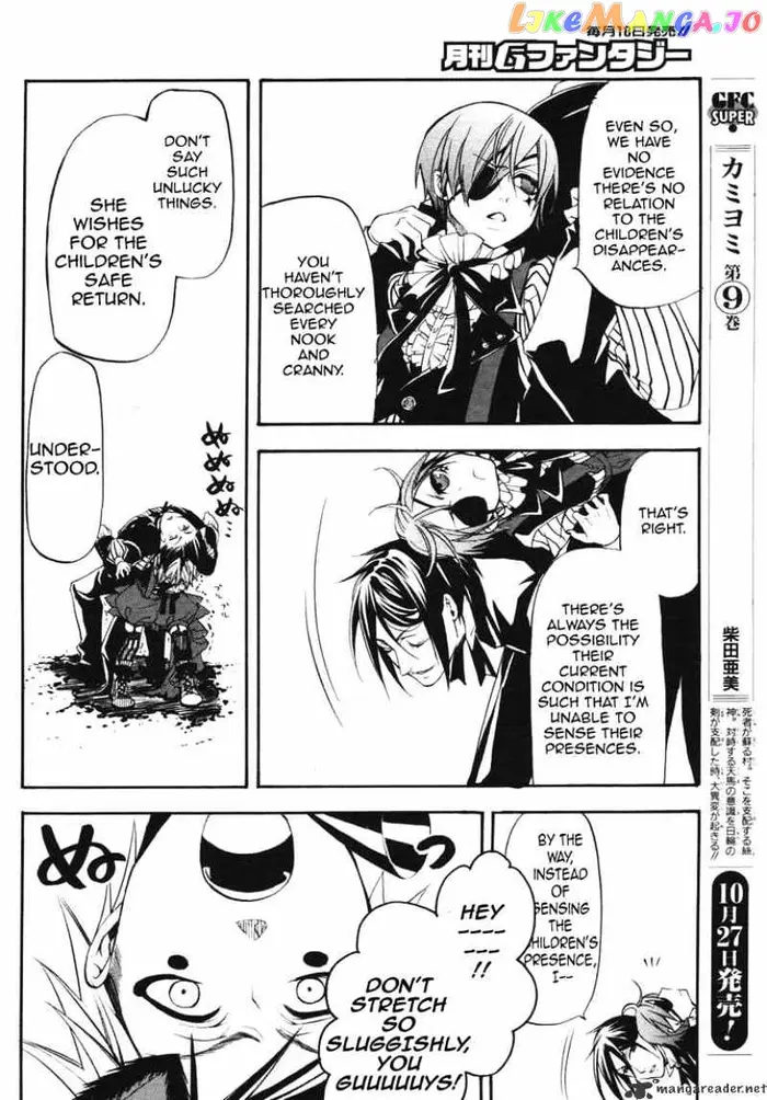 Black Butler Chapter 26 image 13_optimized