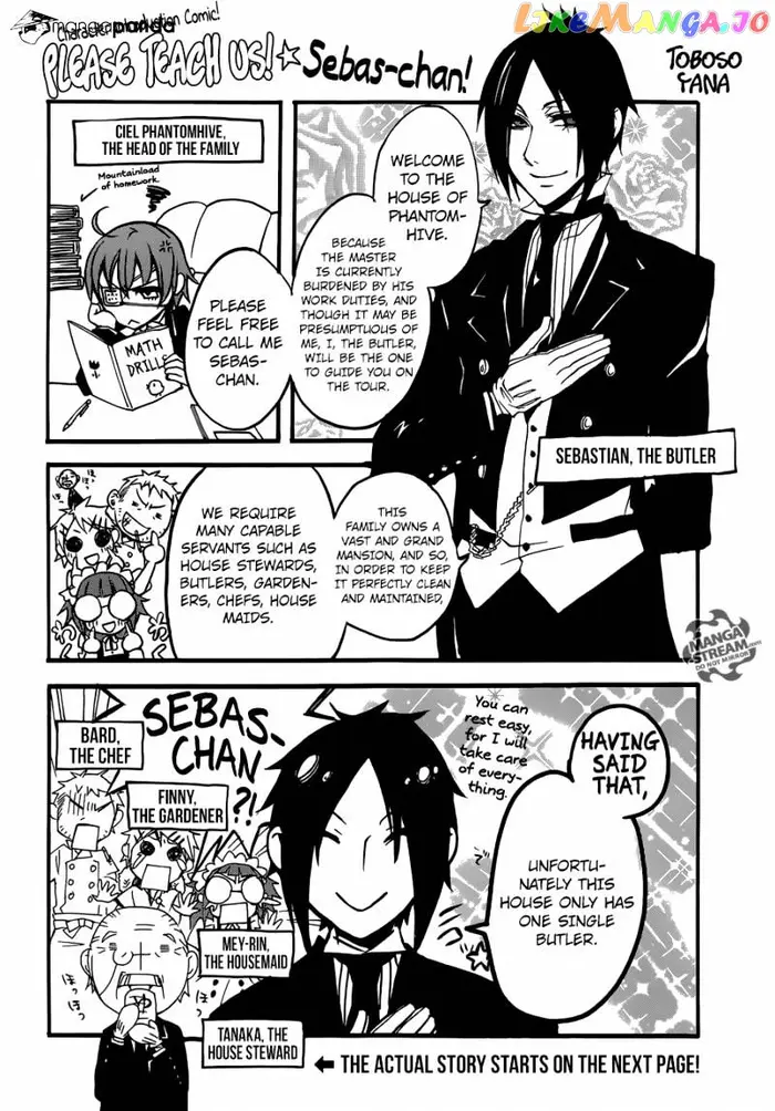 Black Butler Chapter 119 image 01_optimized