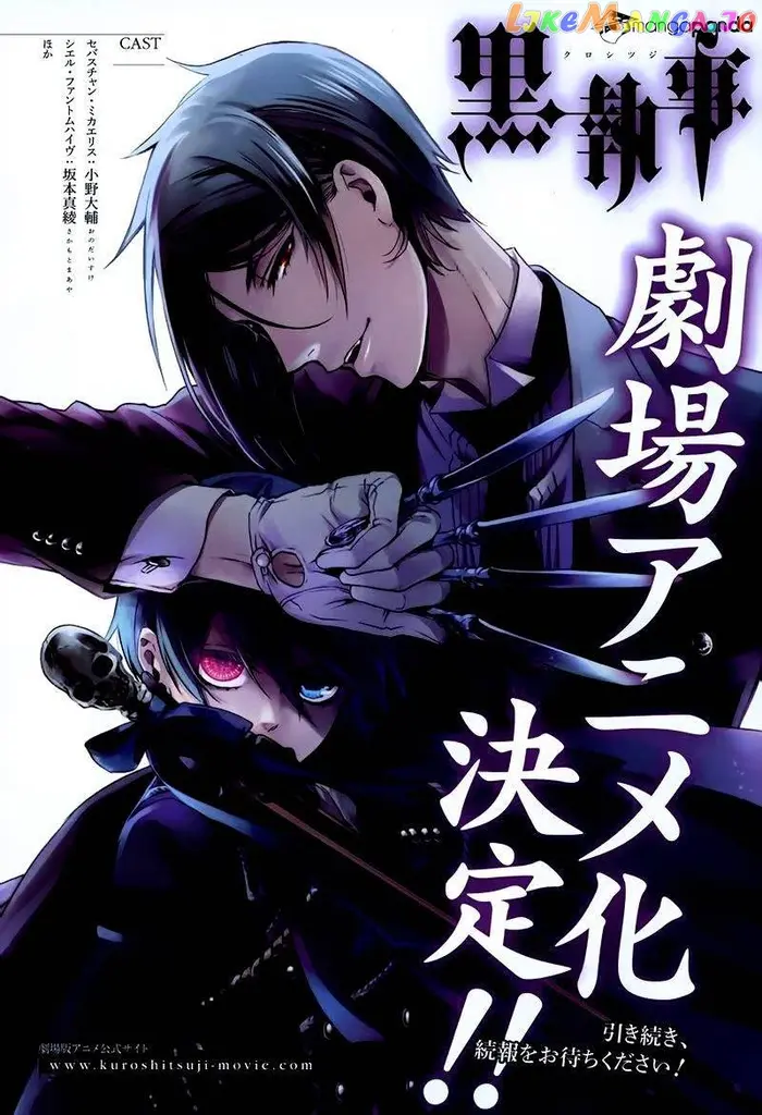 Black Butler Chapter 109 image 23_optimized