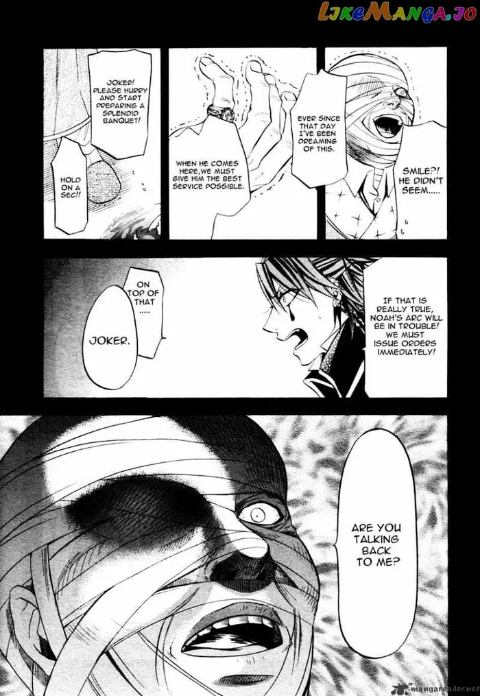Black Butler Chapter 30 image 10_optimized