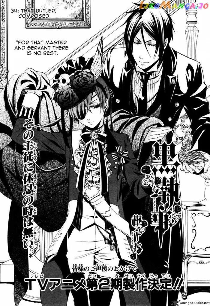 Black Butler Chapter 34 image 01_optimized