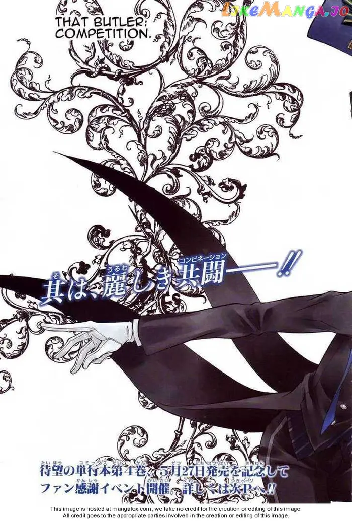 Black Butler Chapter 21.2 image 03_optimized