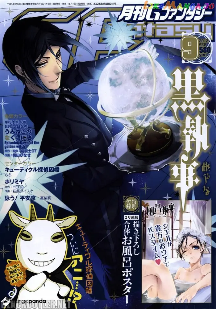 Black Butler Chapter 72 image 01_optimized