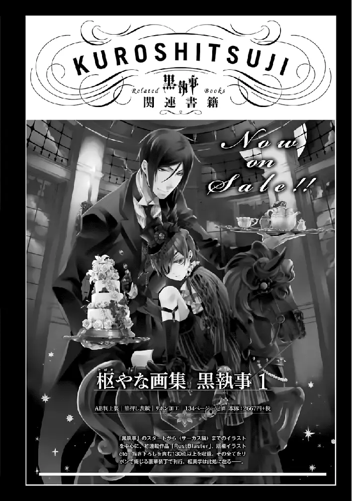 Black Butler Chapter 180 image 29_optimized