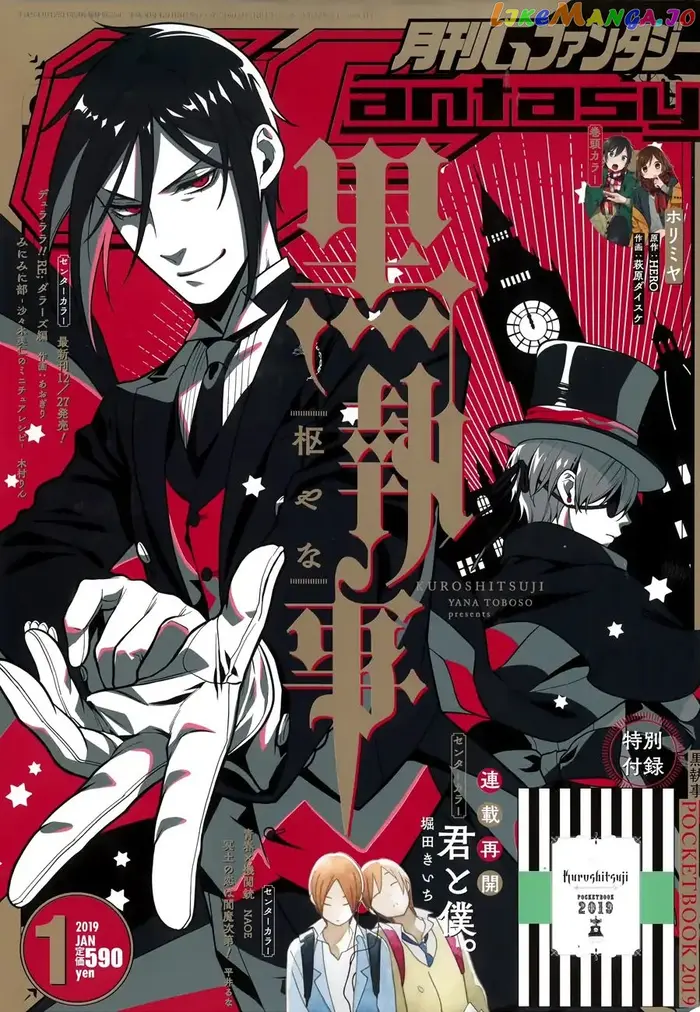 Black Butler Chapter 147 image 01_optimized