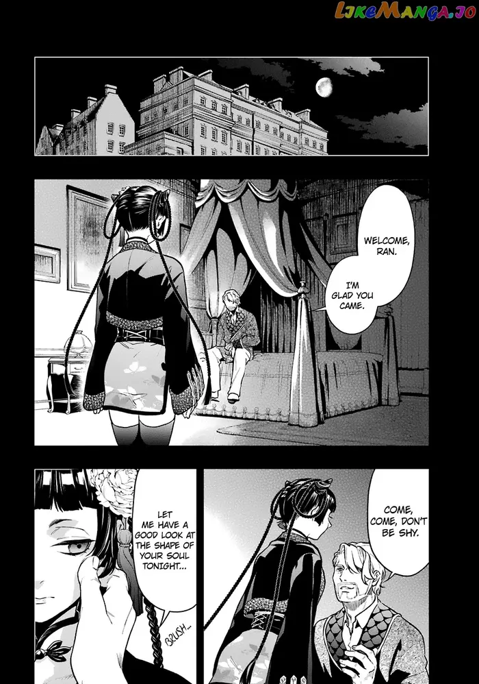Black Butler Chapter 166 image 13_optimized