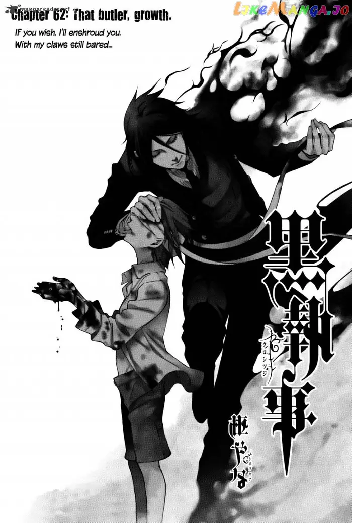 Black Butler Chapter 62 image 01_optimized