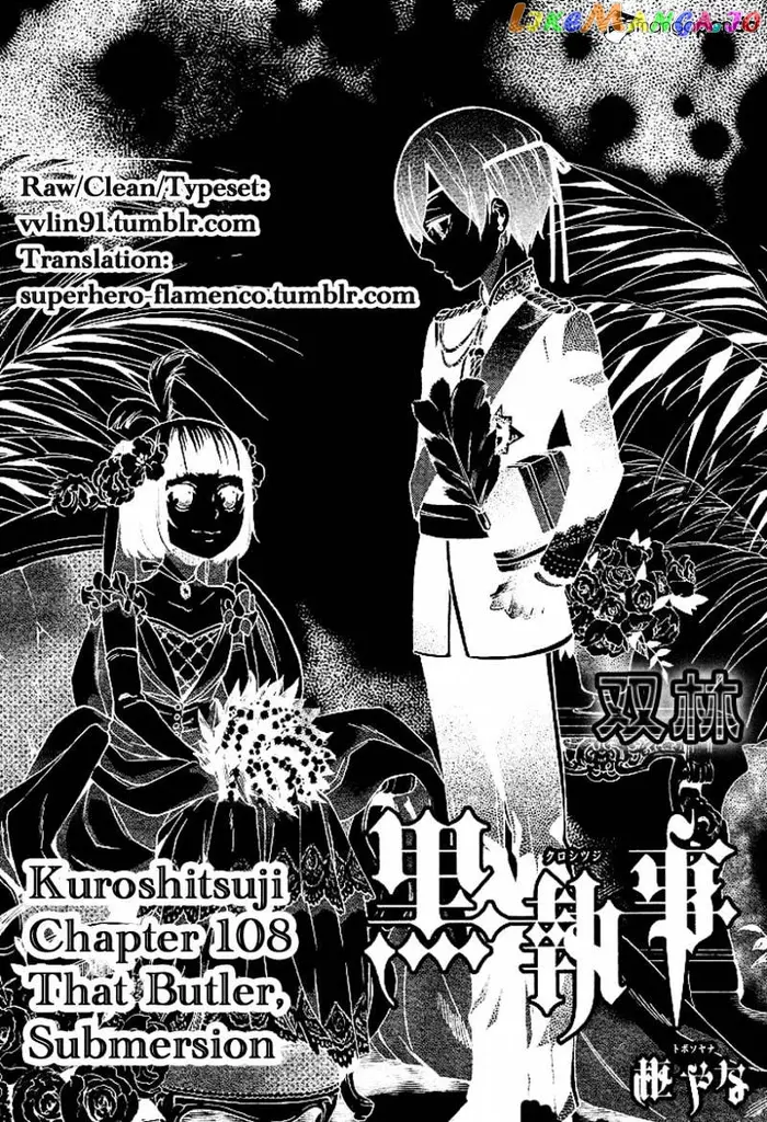 Black Butler Chapter 108 image 27_optimized