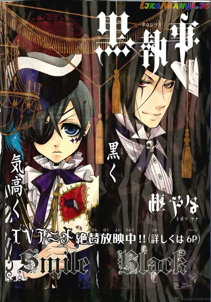 Black Butler Chapter 26 image 01_optimized