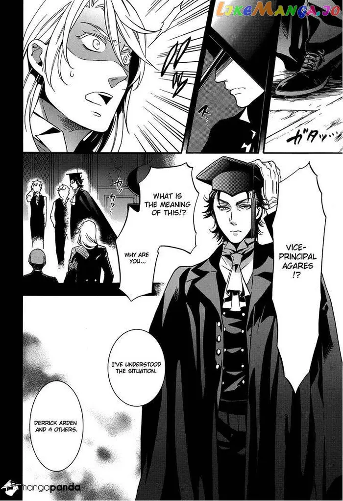 Black Butler Chapter 83 image 23_optimized