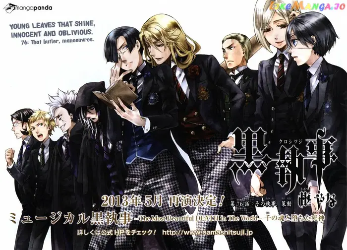 Black Butler Chapter 76 image 01_optimized
