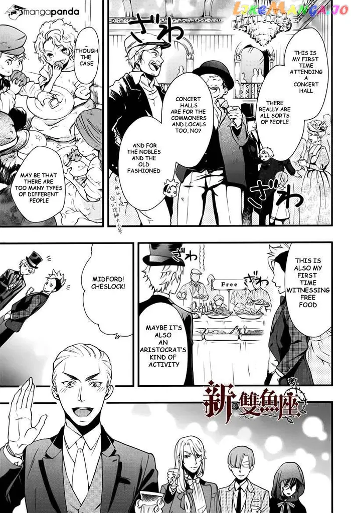 Black Butler Chapter 109 image 11_optimized