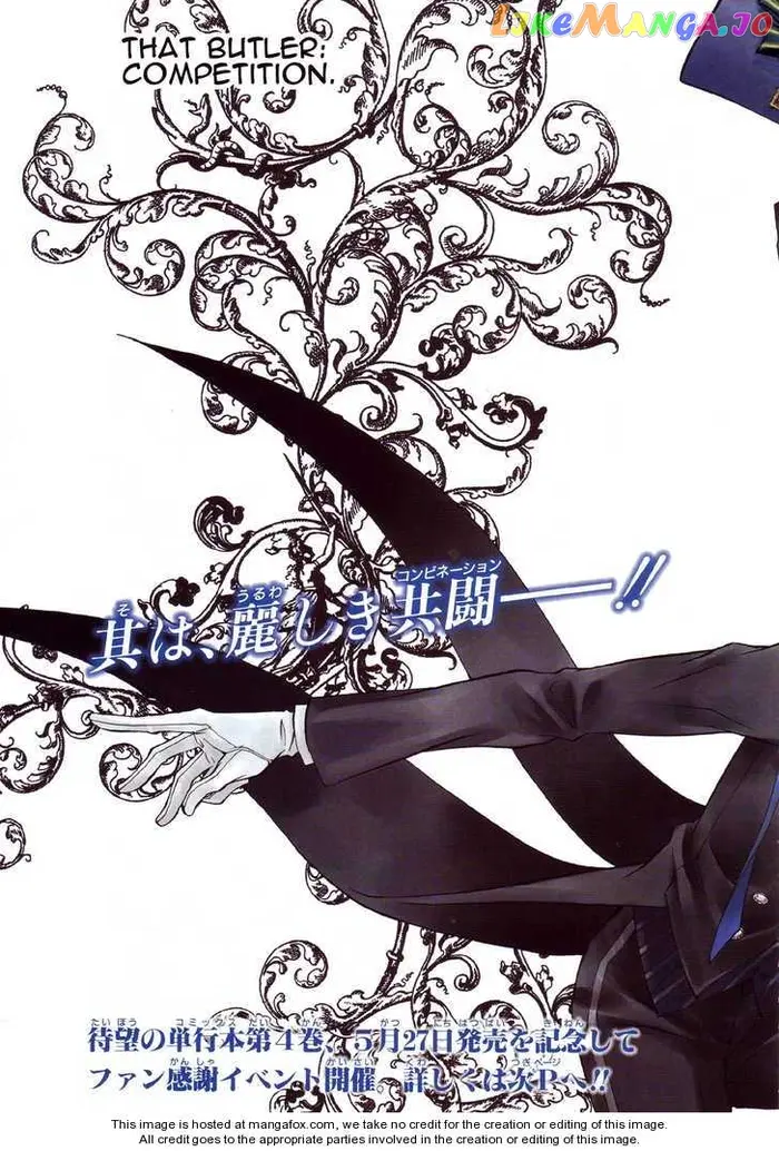Black Butler Chapter 21.1 image 03_optimized