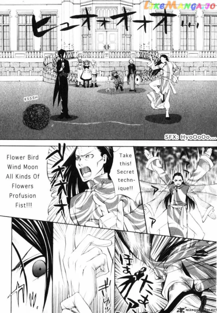 Black Butler Chapter 1 image 08_optimized