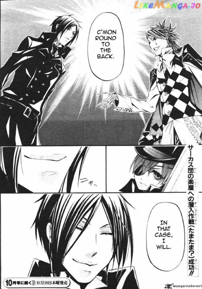 Black Butler Chapter 24 image 33_optimized