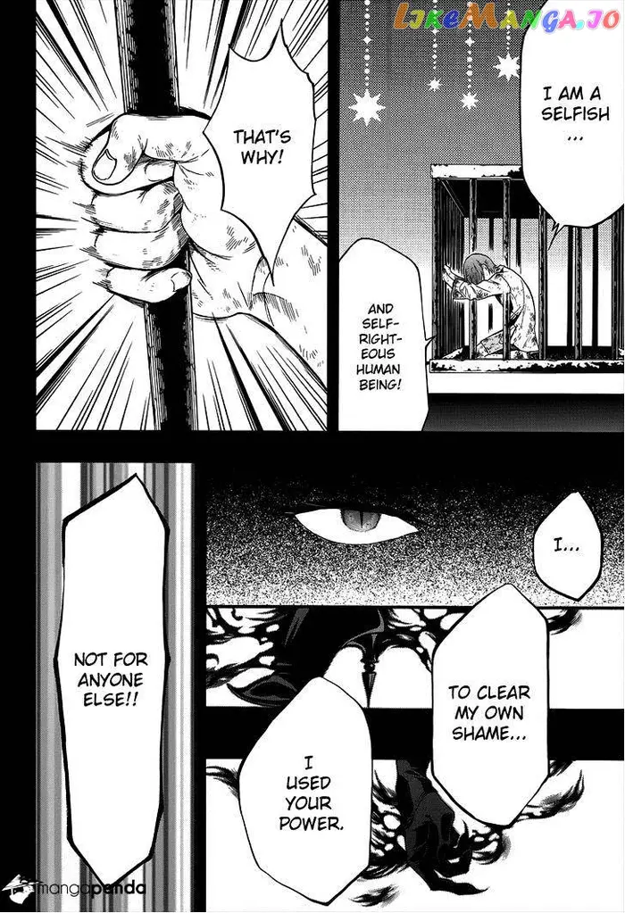 Black Butler Chapter 95 image 11_optimized