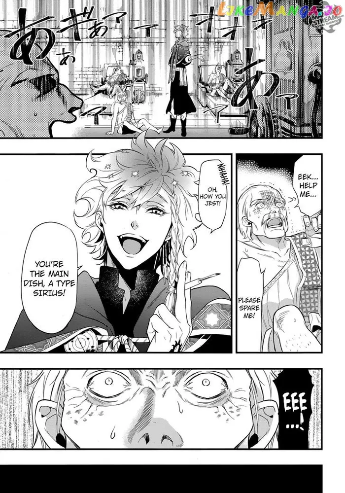 Black Butler Chapter 125 image 21_optimized