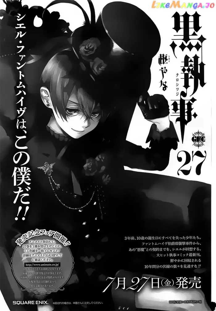 Black Butler Chapter 142 image 19_optimized
