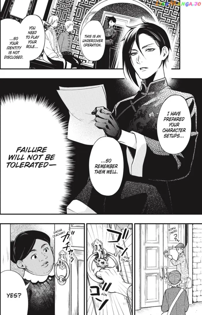 Black Butler Chapter 192 image 12_optimized