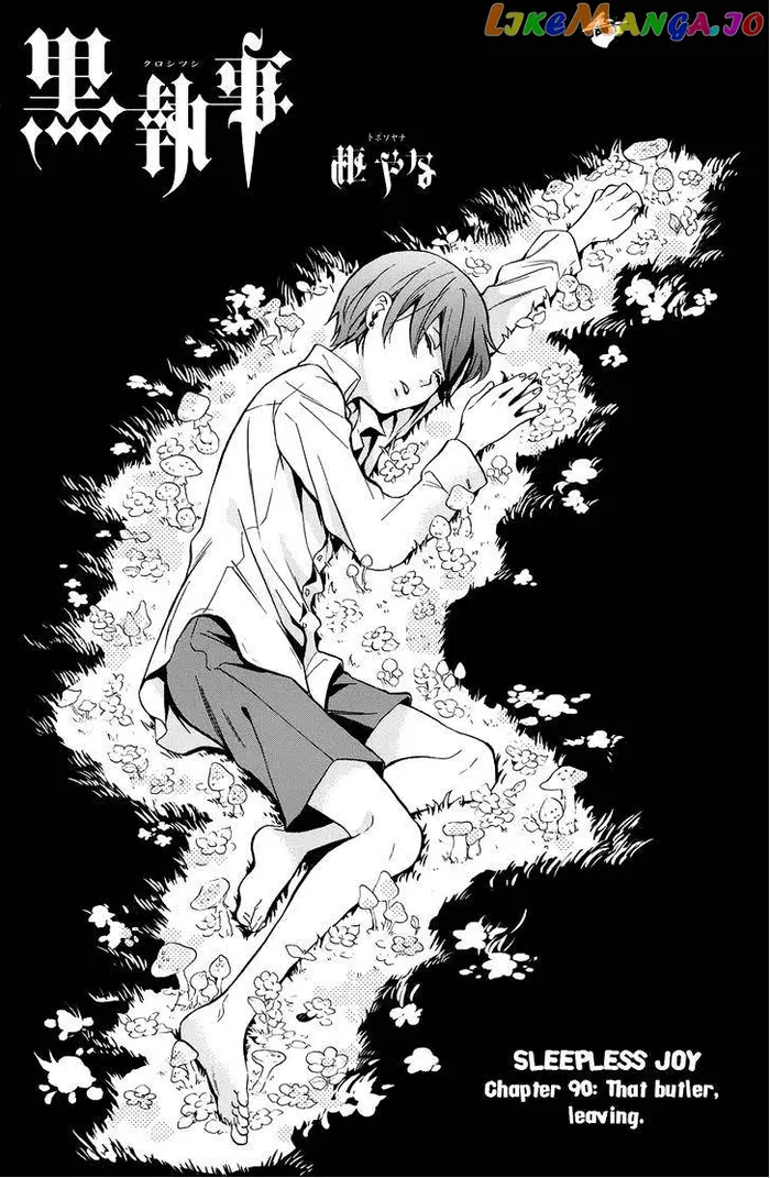 Black Butler Chapter 90 image 02_optimized