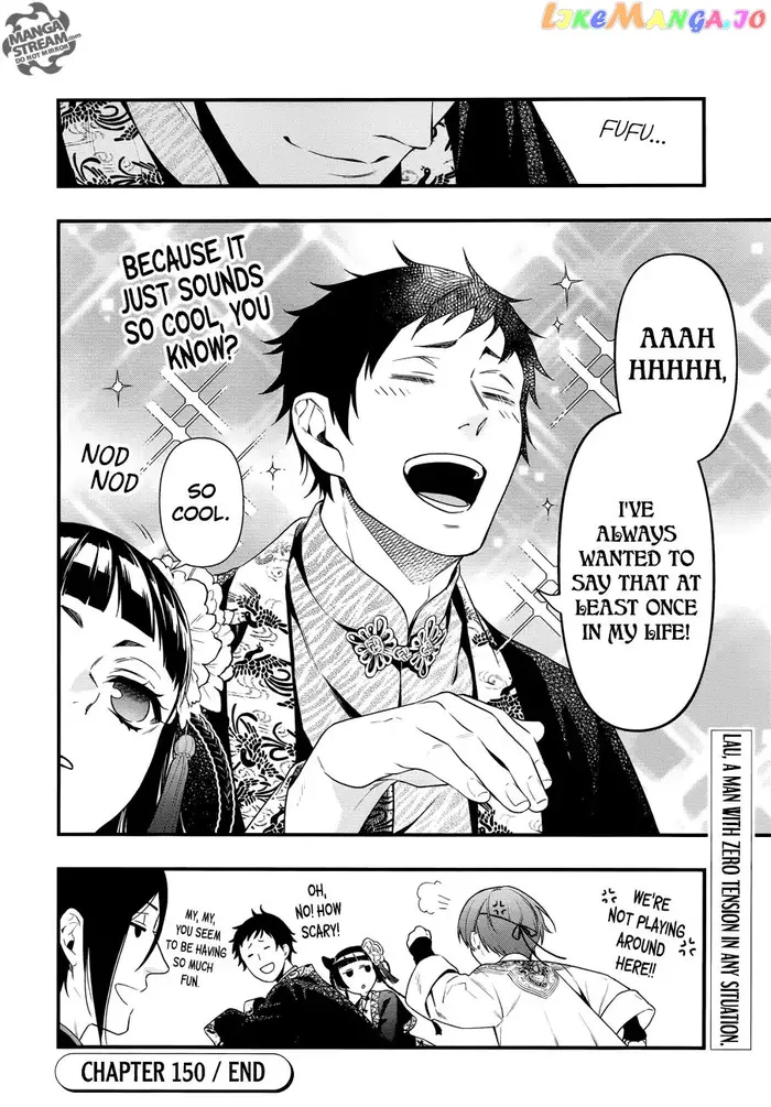 Black Butler Chapter 150 image 16_optimized