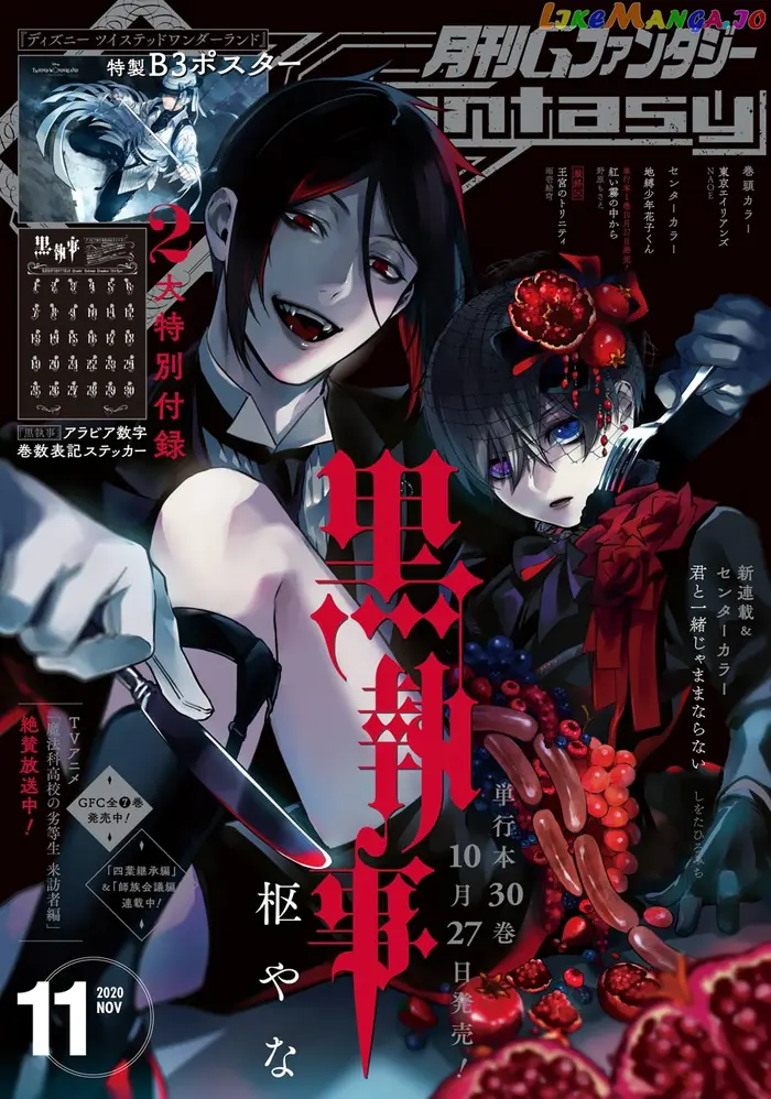 Black Butler Chapter 169 image 01_optimized