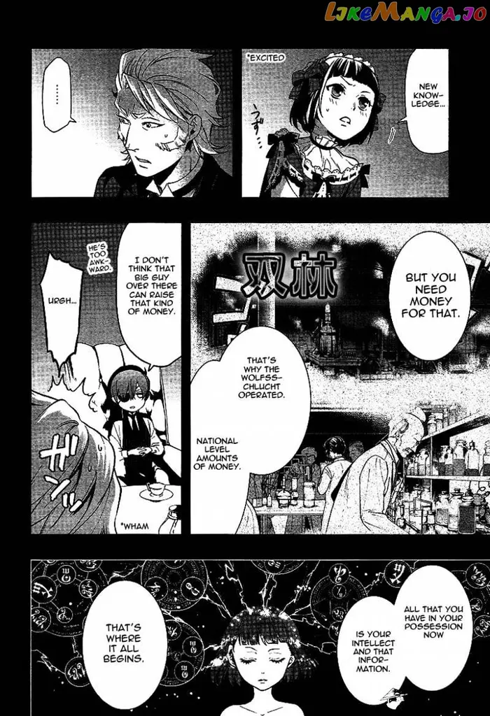 Black Butler Chapter 108 image 12_optimized