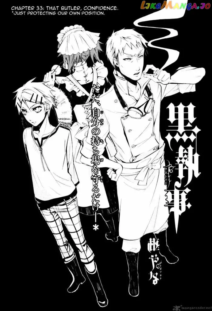 Black Butler Chapter 33 image 01_optimized