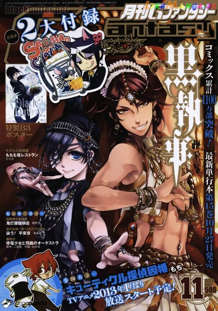 Black Butler Chapter 74 image 01_optimized