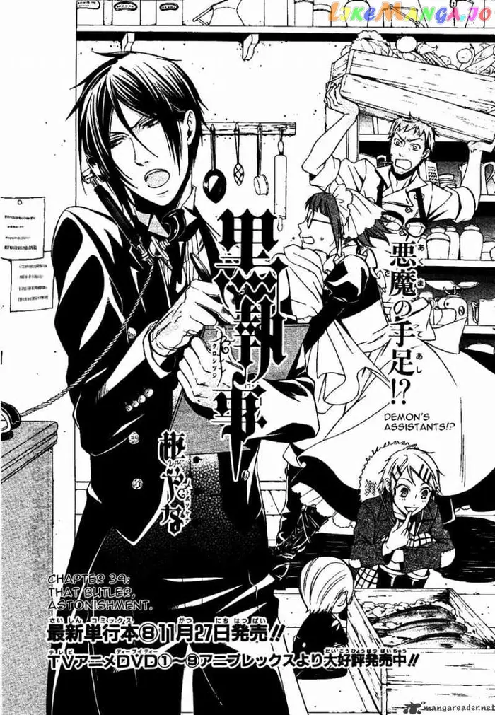 Black Butler Chapter 39 image 01_optimized