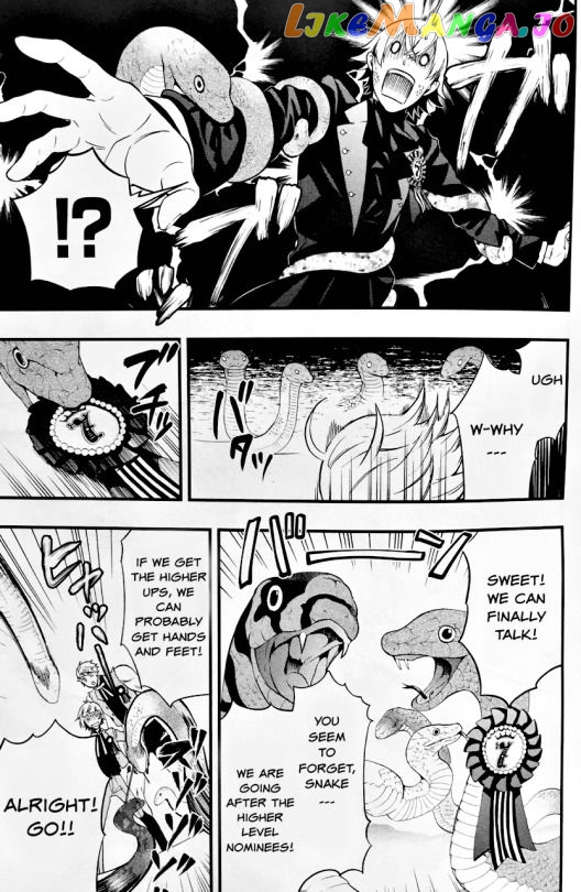 Black Butler Chapter 107.5 image 21