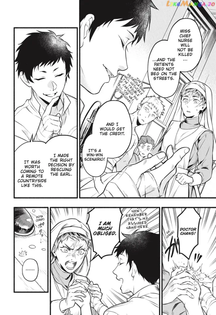 Black Butler Chapter 190 image 15_optimized