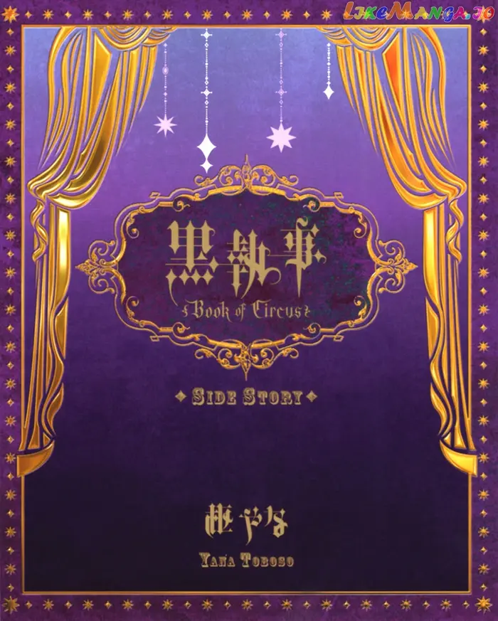 Black Butler Chapter 99.5 image 02_optimized