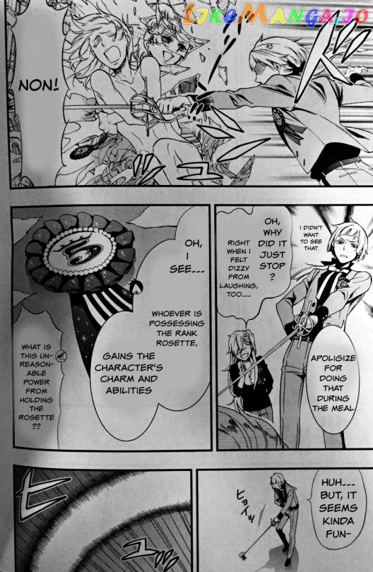 Black Butler Chapter 107.5 image 16