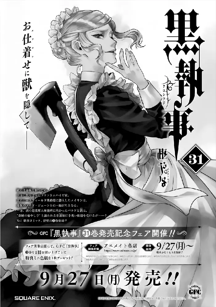 Black Butler Chapter 180 image 28_optimized