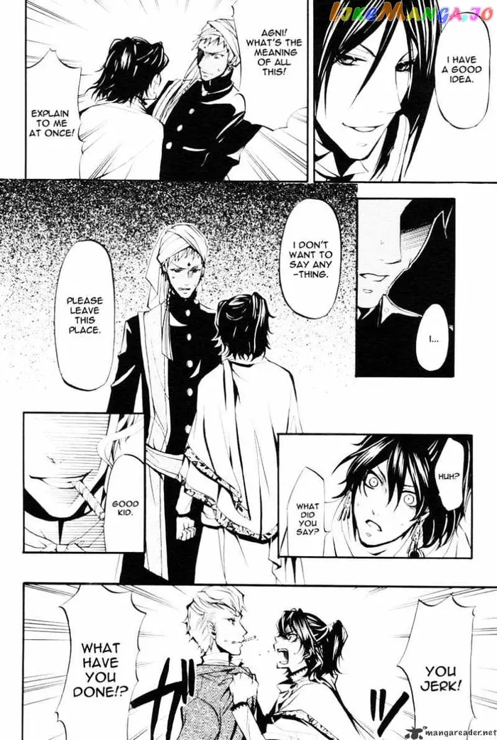 Black Butler Chapter 18 image 19_optimized