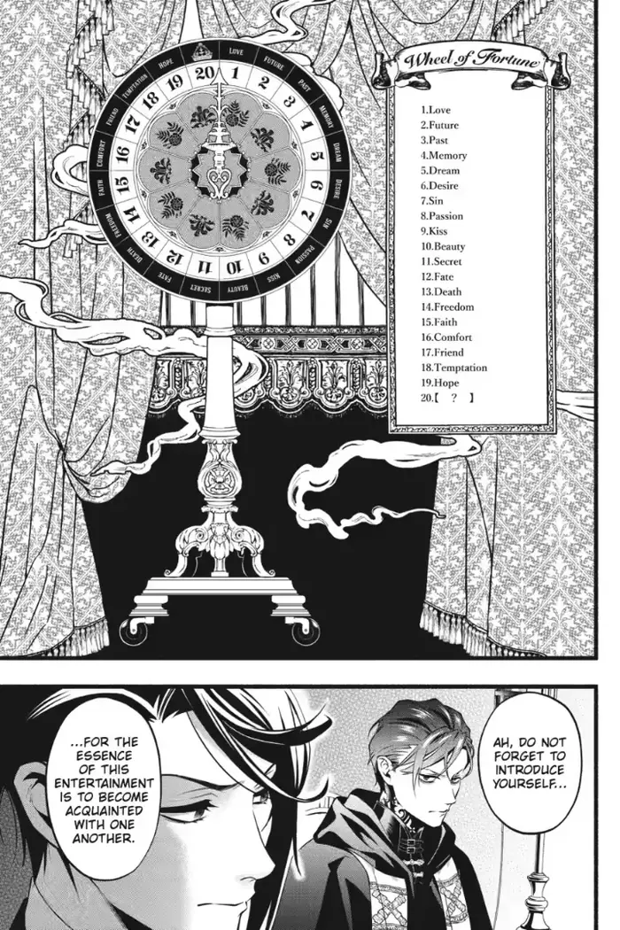 Black Butler Chapter 220 image 03_optimized