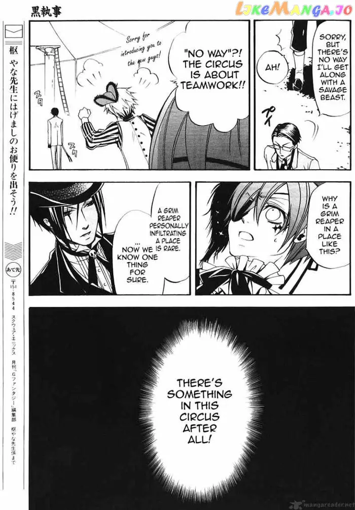 Black Butler Chapter 26 image 24_optimized