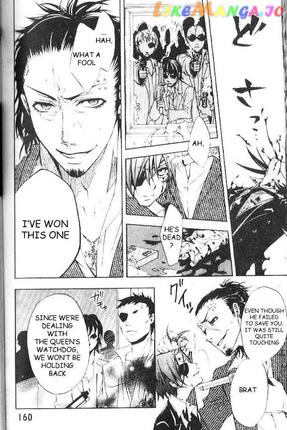 Black Butler Chapter 4 image 25