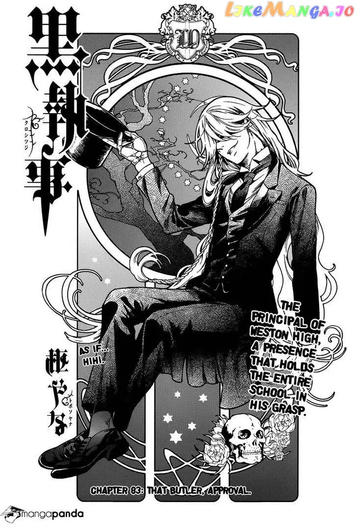 Black Butler Chapter 83 image 01_optimized