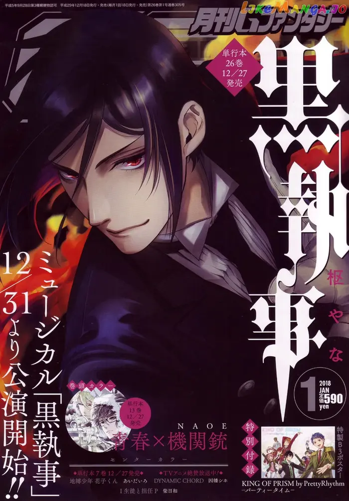Black Butler Chapter 135 image 01_optimized