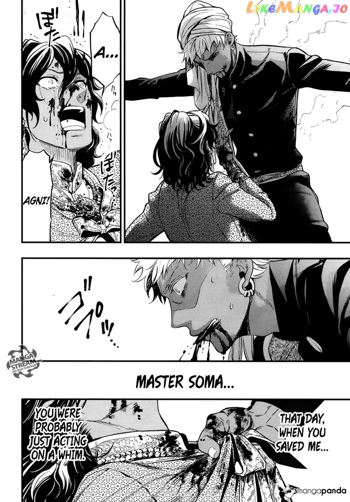 Black Butler Chapter 127 image 11_optimized